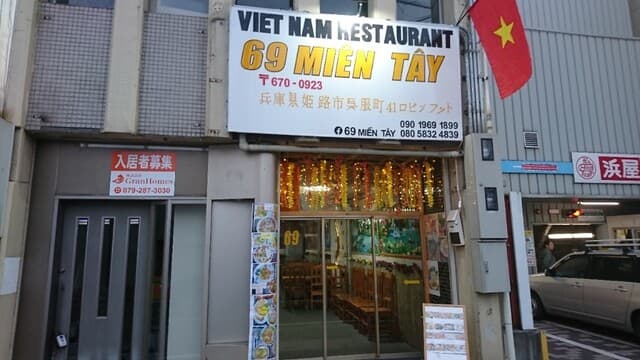 69 MIEN TAY
