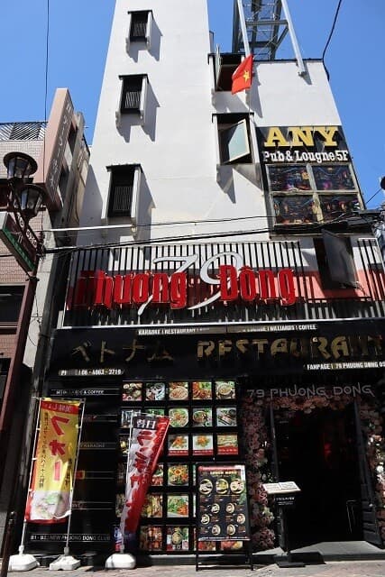 79 Phương Đông Restaurant