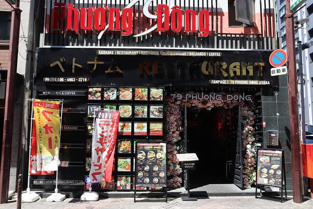 79 Phương Đông Restaurant