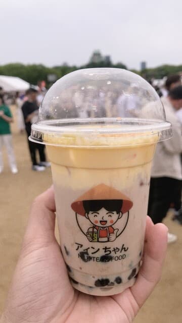 アィンちゃん