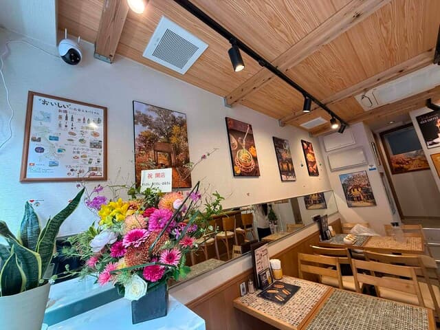 An An Vietnam Kitchen