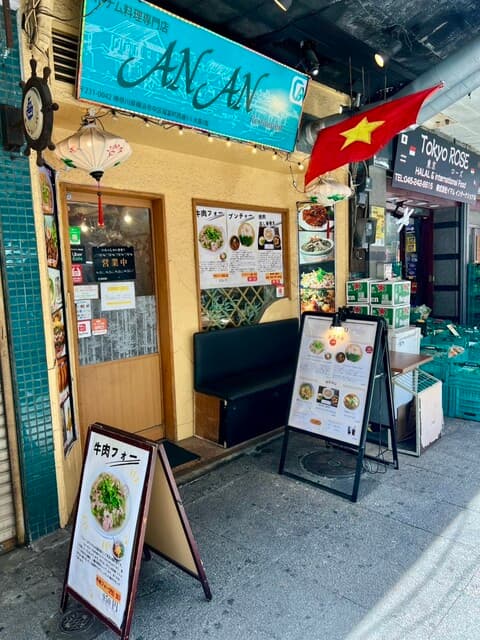 An An restaurant