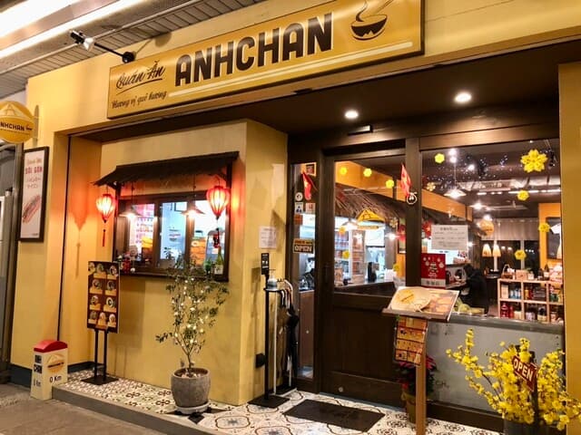 ANHCHAN