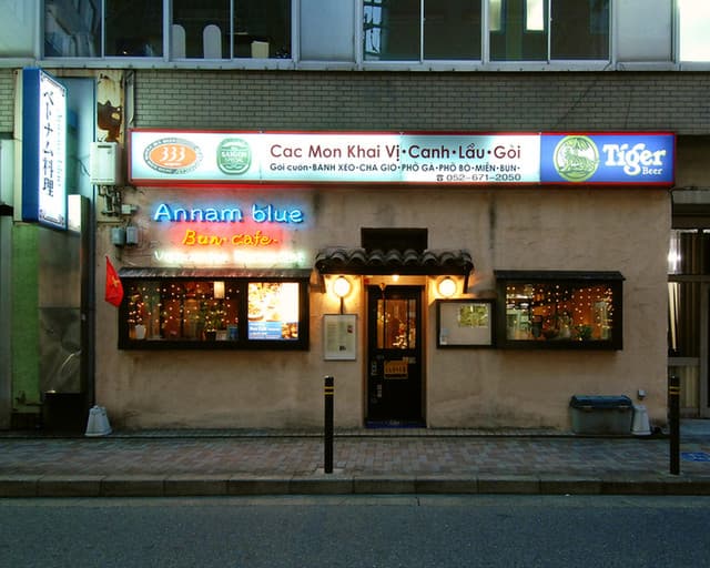 Annan Blue Bun Cafe Kanayama