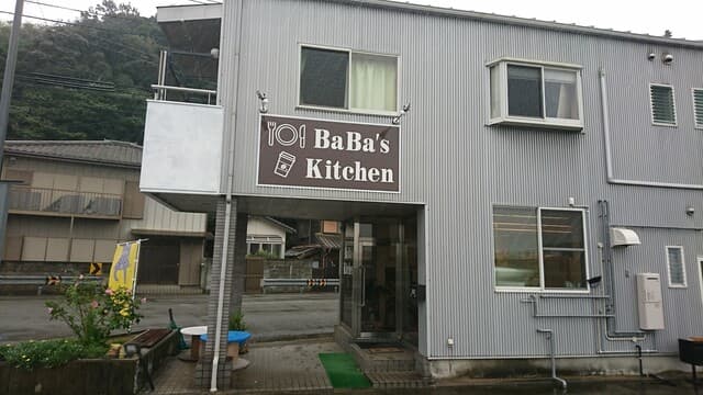 Baba's Kitchen