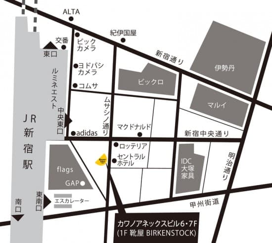 Bánh Xèo Sài Gòn Shinjuku