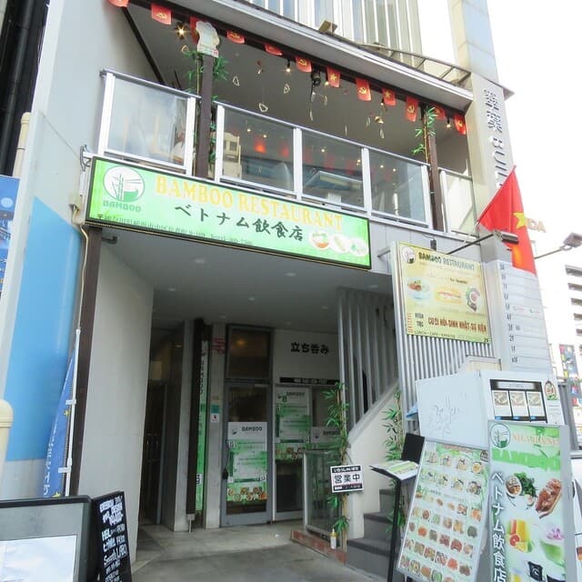 Nhà hàng Bamboo