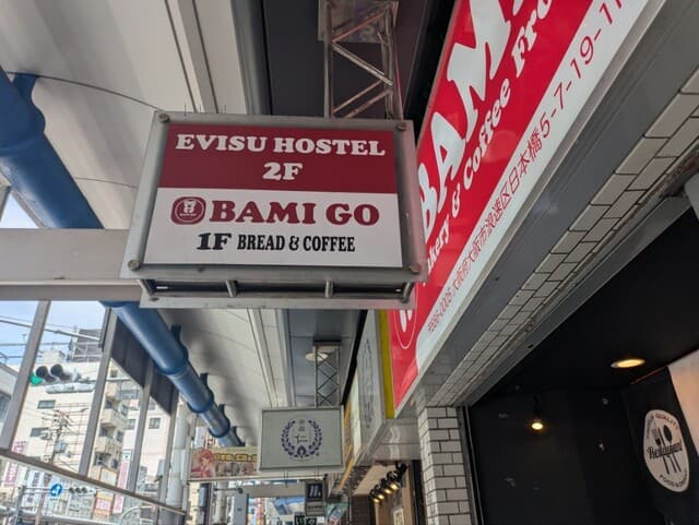 Bami Go