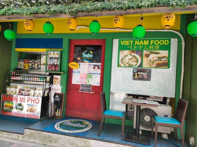 バンブー ベトナム キッチン