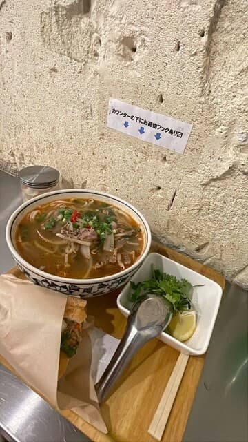 Bánh Mì Ba Ba Kichijoji
