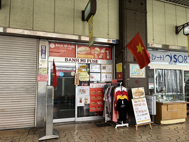 バインミー布施
