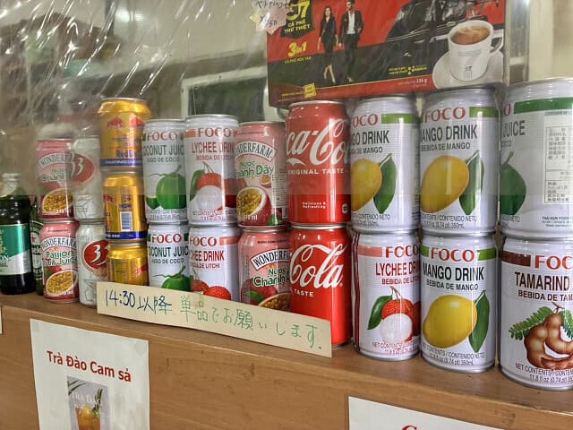 バインミー布施