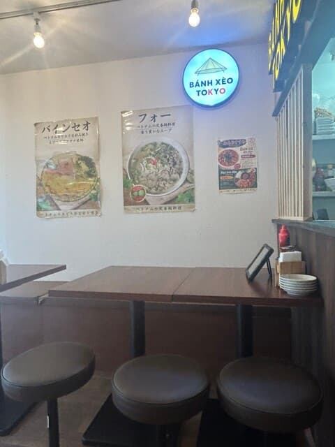 Banh Xeo Tokyo