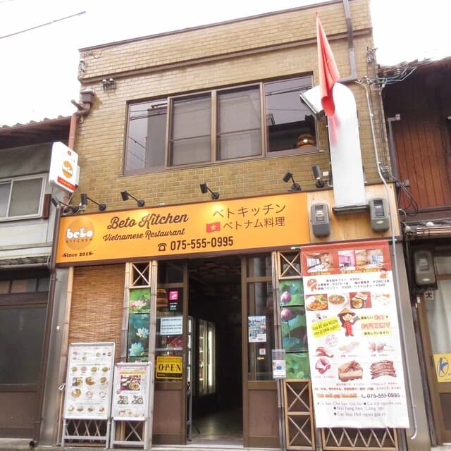 Viet Kitchen