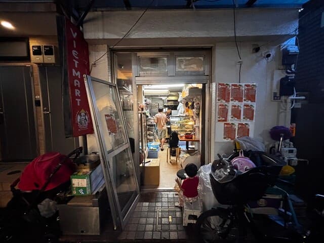 Viet Mart Takadanobaba