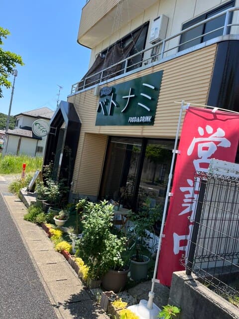 ベトナミ