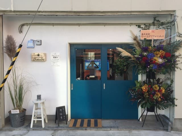 Vietnam Kitchen Chao Chi