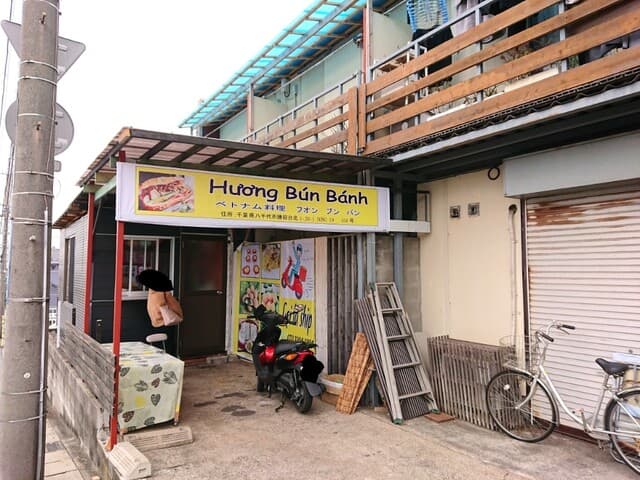 Vietnamese Restaurant Phon Bun Ban