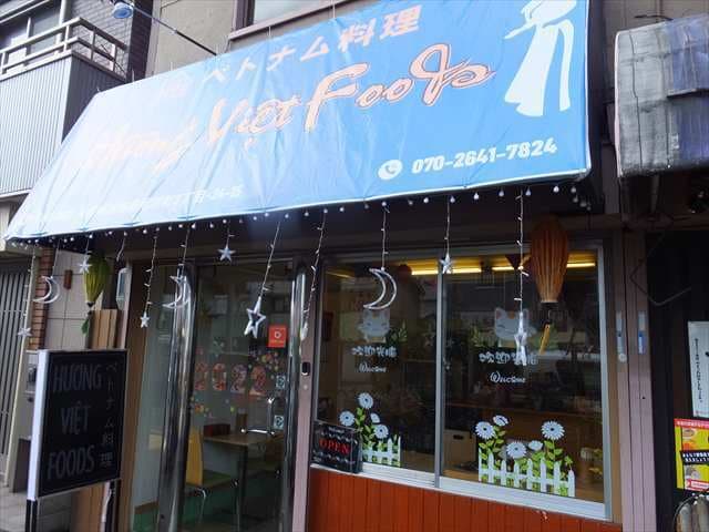 Quán Ăn Việt Phong Việt Foods