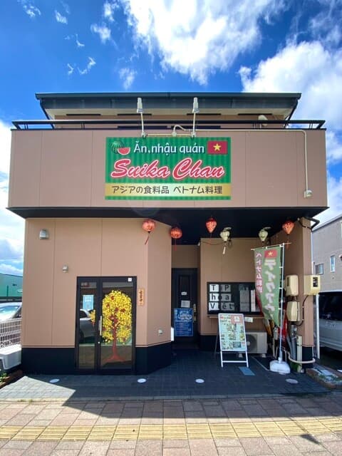 ベトナム料理 SuikaChan