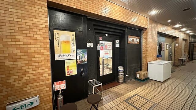 ベトニャット
