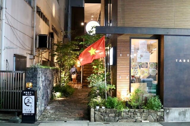 Bun Bo 75