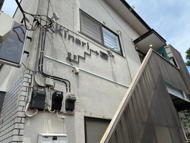 Cafe Kinari