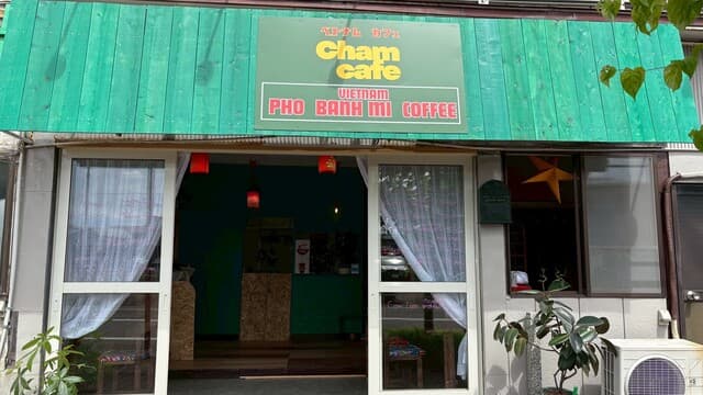 Cham cafe