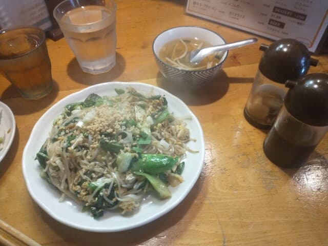Chào Sài Gòn