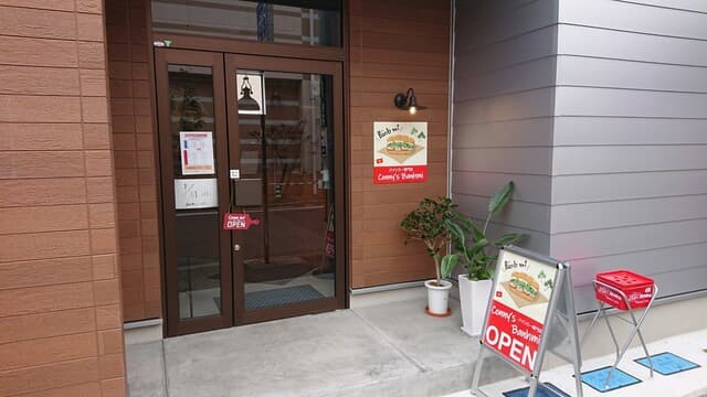 Conny's Banhmi
