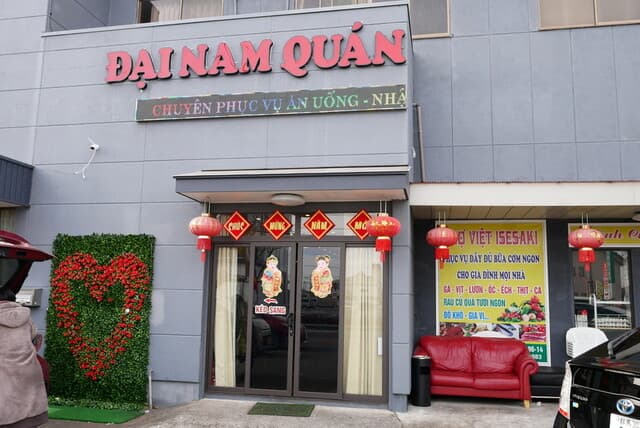 DAI NAM QUAN