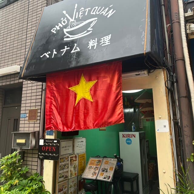 Phở Việt Quán