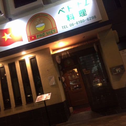 Phở Việt