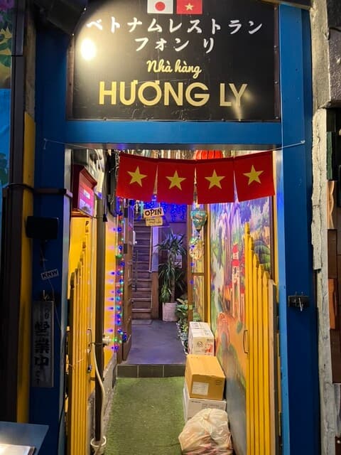 Quán ăn Việt Nam Phong Ly