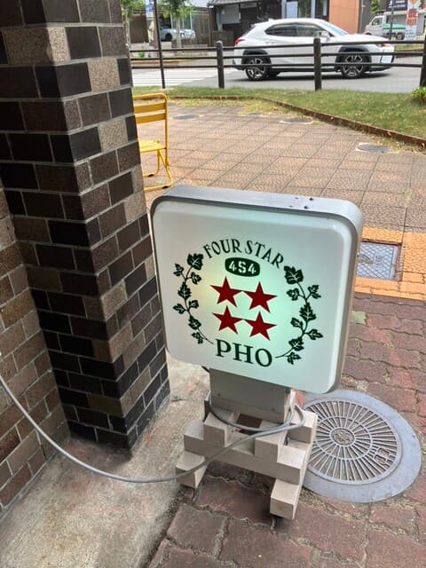 FOUR STAR PHO