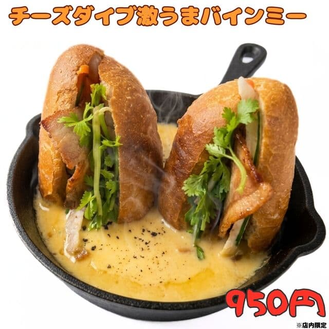 激うまバインミー 本店