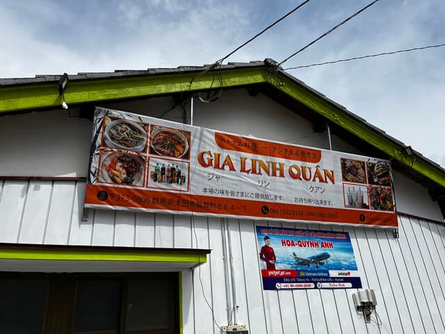 Gia Linh Quan