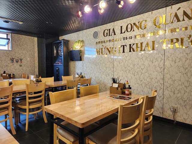 GIA LONG QUAN