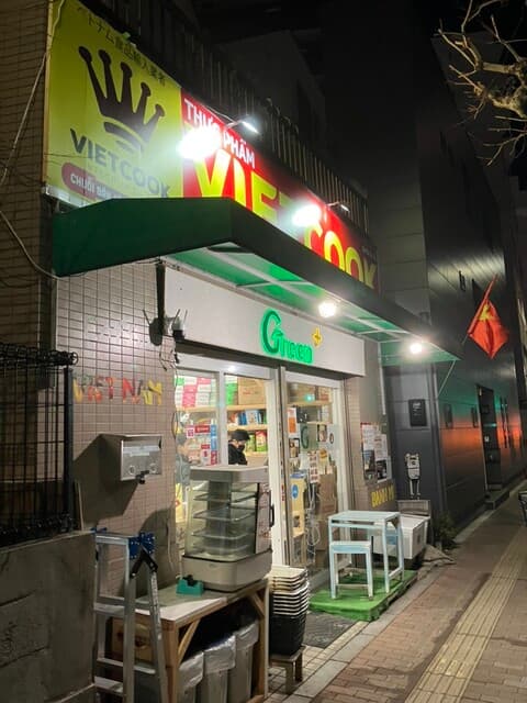 Green Plus