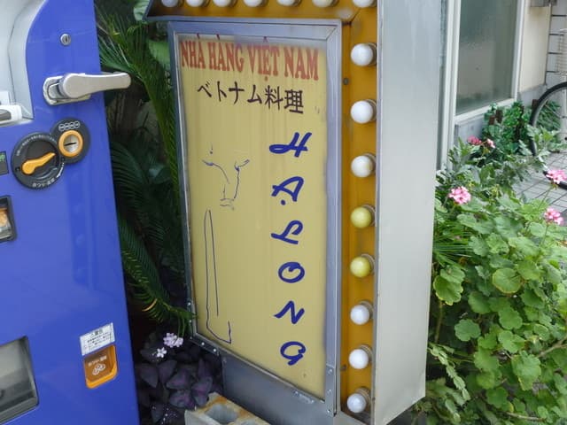 Ha Long