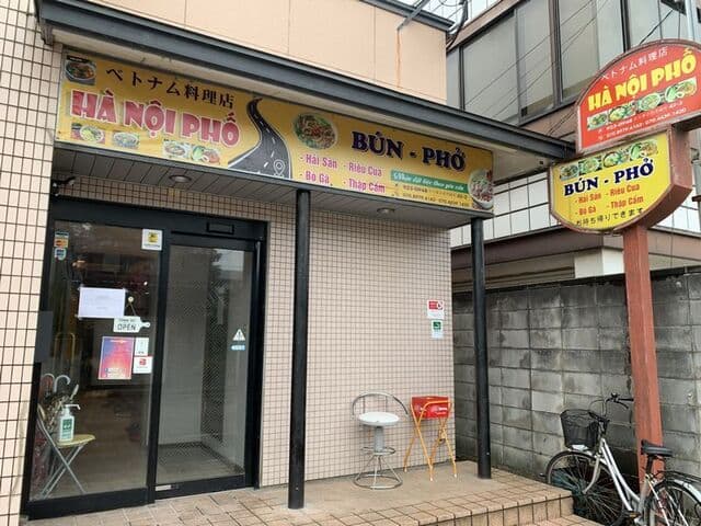 HA NOI PHO