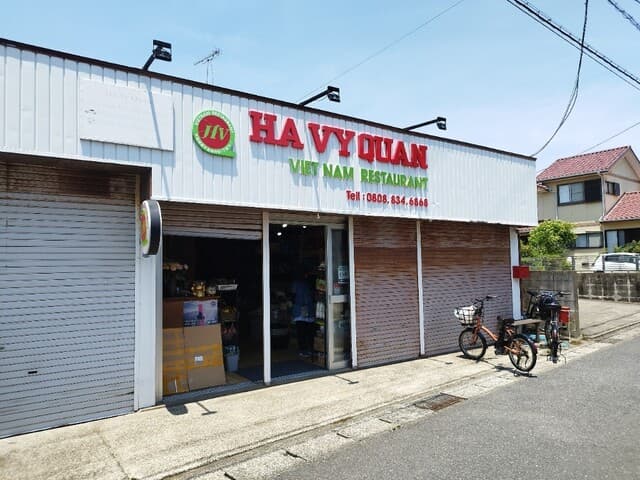 Ha Vy Quan