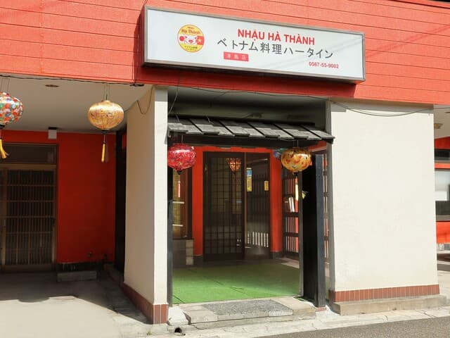 Hà Thành Tsushima