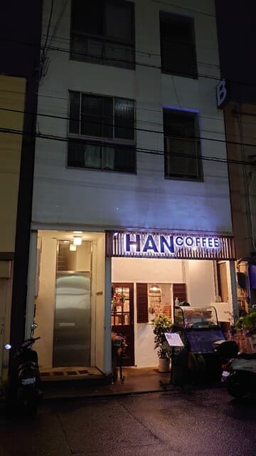 HAN cake&coffee 神戸店