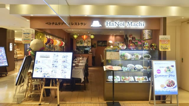 Hanoi Machi