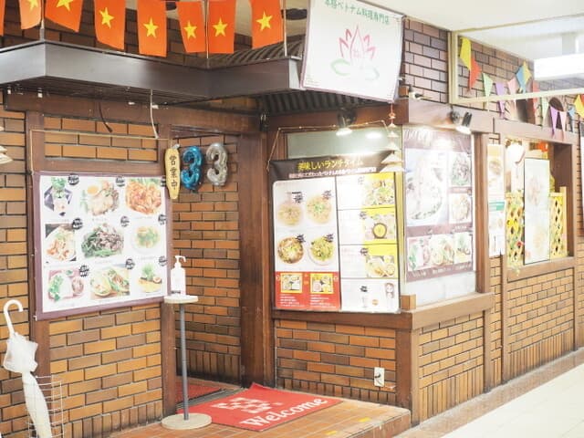 Phở Hà Nội 333