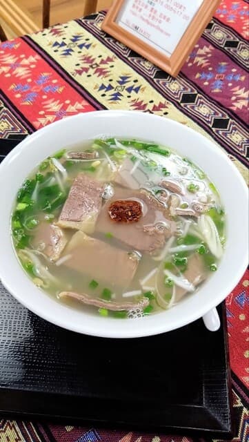 Hao Nguyen Shop