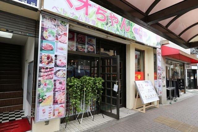 Heo Chan Shin-Okubo Main Store