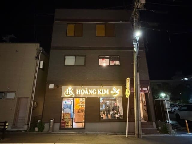 Hoàng Kim