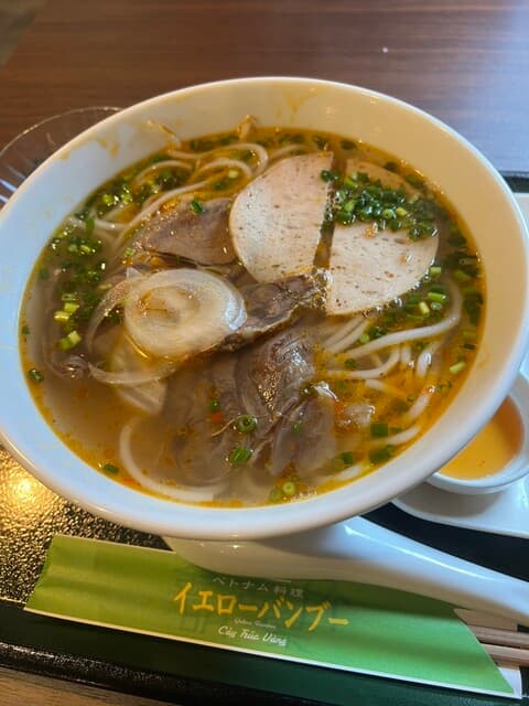 Yellow Bamboo Tamachi